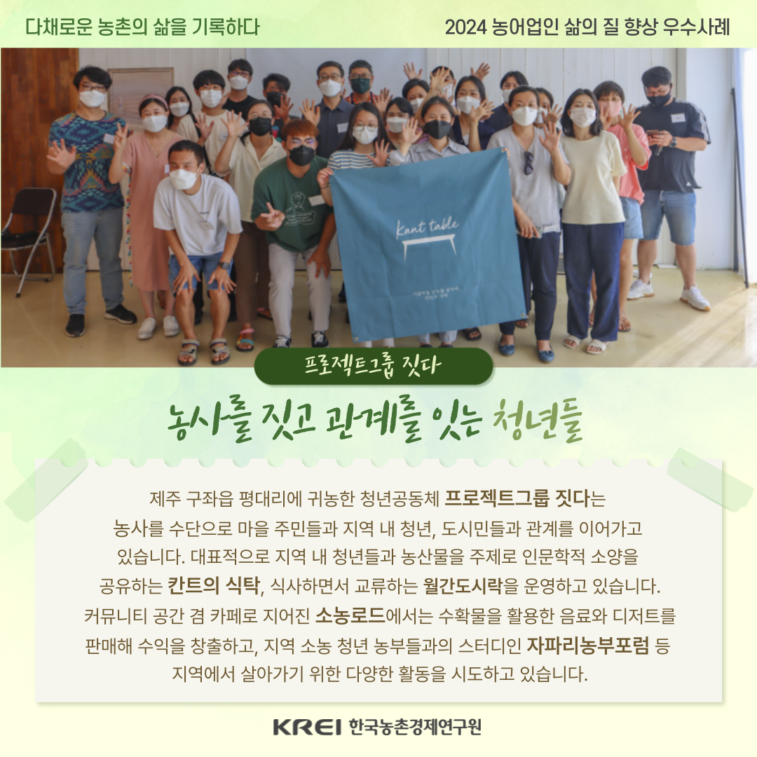(프로젝트그룹 짓다) 001.png 이미지