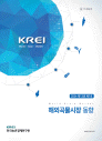 World Grain Market bookcover